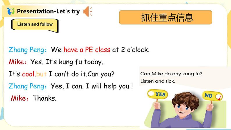 Unit4《What can you do》第四课时PBLet‘s try~Let’s talk教学课件第6页