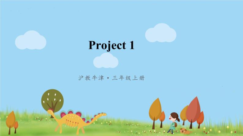 沪教英語3年級上冊 Module 1 Project 1 PPT课件01