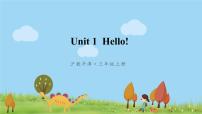 小学英语沪教版三年级上册Unit 1 Hello!图片ppt课件