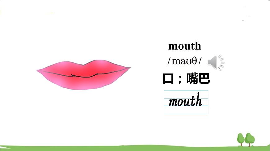 Unit 6第8頁