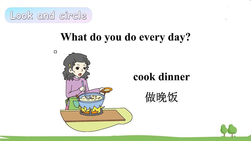 Part A第3頁