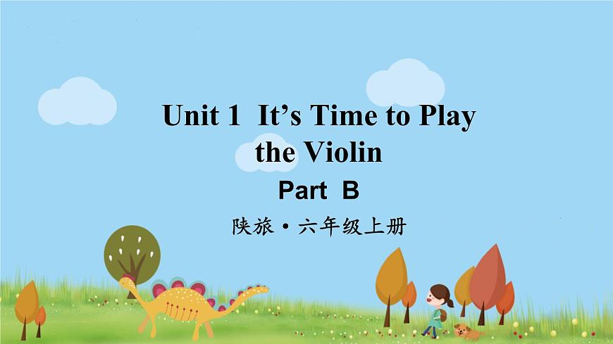 Part B第1頁