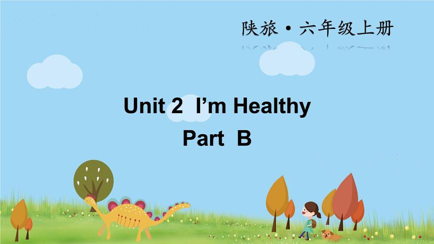 Part B第1頁