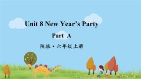 陕旅版六年级上册Unit 8 New Year's party说课ppt课件