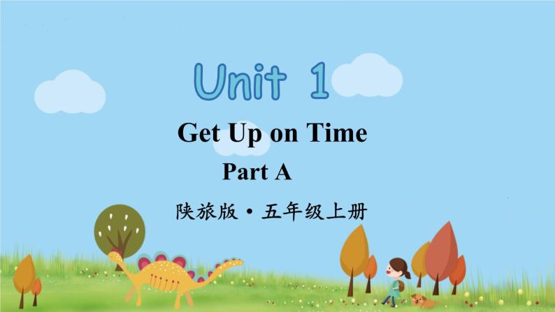 陕旅英語5年級上冊 Unit 1 Part A PPT课件01