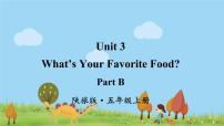 英语五年级上册Unit 3 My favorite food is hamburgers课前预习ppt课件