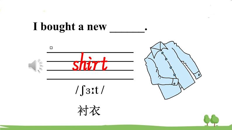 Part A第4页