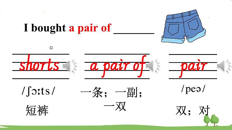 Part A第6页