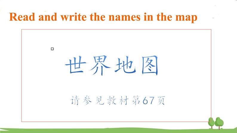Part C第8页
