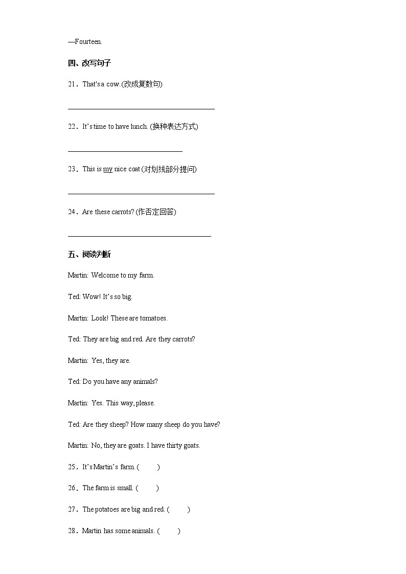 期末综合测试卷(试题)人教PEP版英语四年级下册 (含答案)第3页