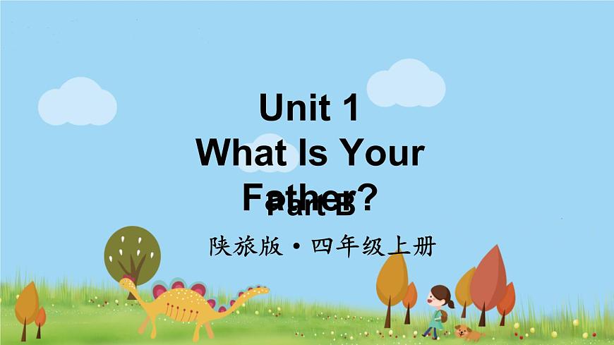 Part B第1頁