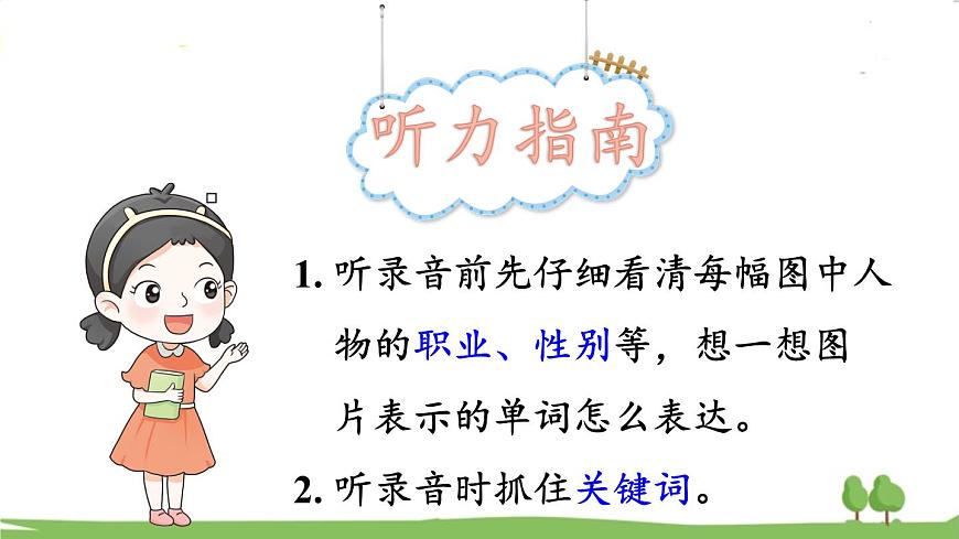 Part C第6頁