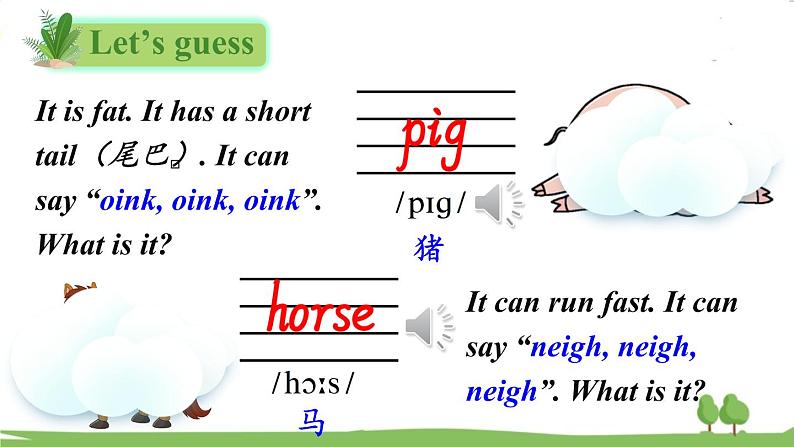 Part A第5页