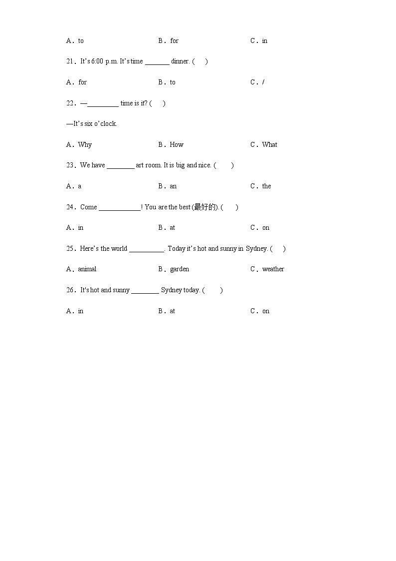 Unit1-Unit3语法和句型专项强化练习(试题)人教PEP版英语四年级下册 (含答案)第3页