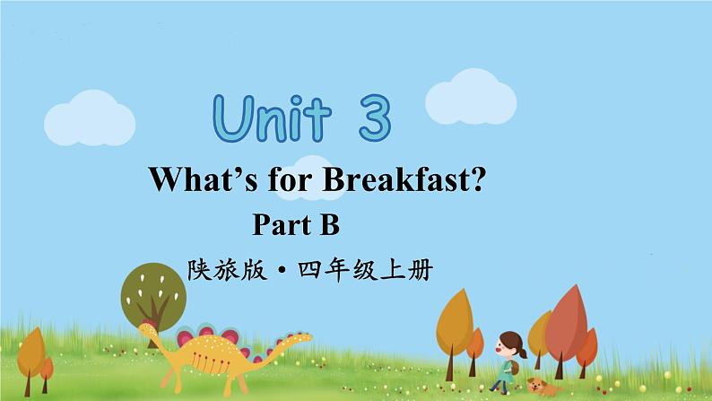Part B第1页
