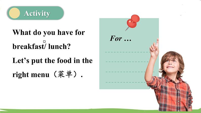 Part B第3页