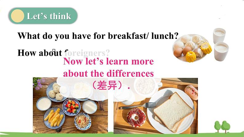 Part B第7页