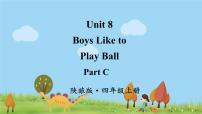 小学英语陕旅版四年级上册Unit 8 Boys Like to Play Ball集体备课课件ppt