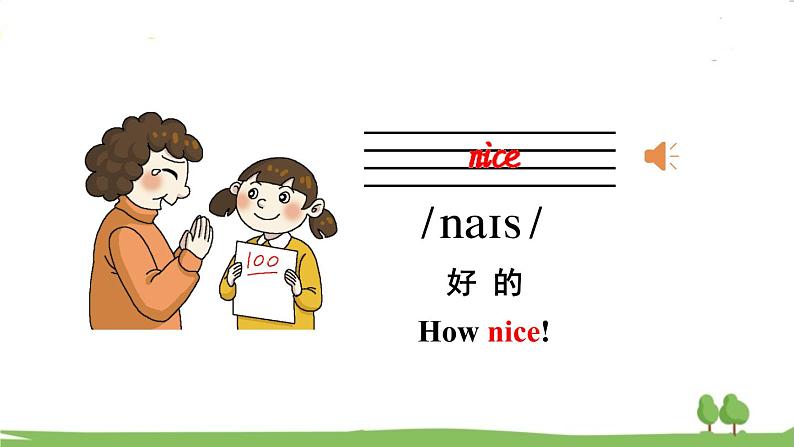 Part A第8页