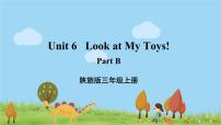 陕旅版三年级上册Unit 6 Look at my toys!图片课件ppt