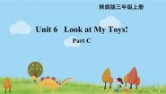 小学英语陕旅版三年级上册Unit 6 Look at my toys!教课内容ppt课件