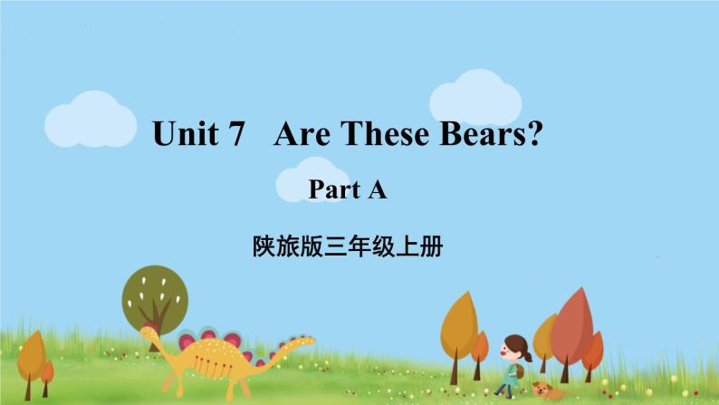 陕旅英語3年級上冊 Unit 7 Part A PPT课件01