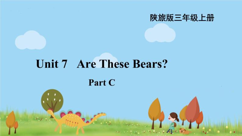 陕旅英語3年級上冊 Unit 7 Part C PPT课件01