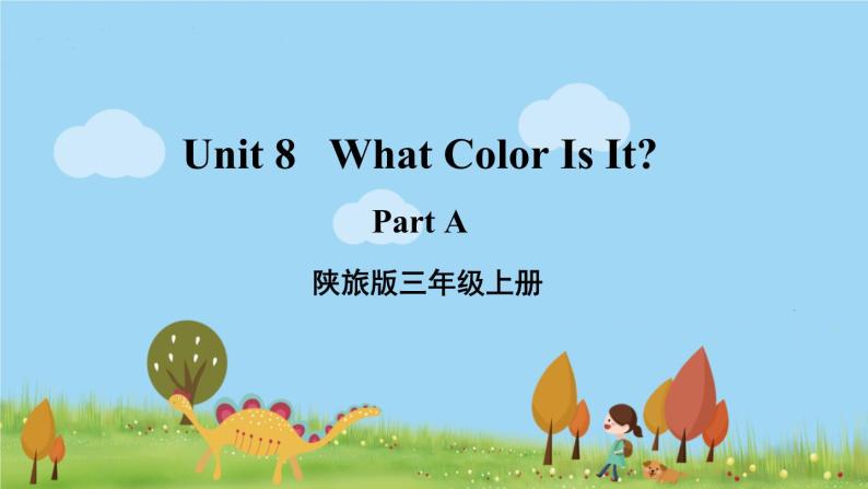 陕旅英語3年級上冊 Unit 8 Part A PPT课件01