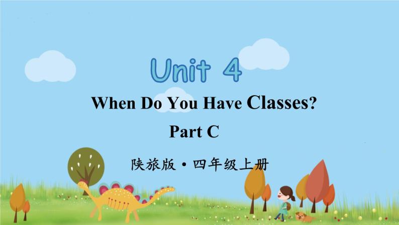 陕旅版英语4年级上册 Unit 4 Part C PPT课件01