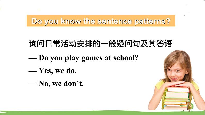 Part C第5页