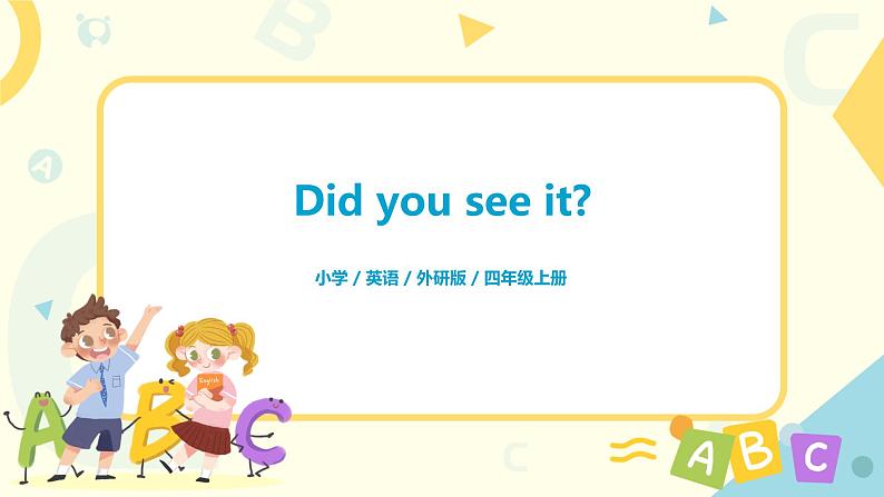 Unit2 Did you see it 课件PPT+教案01