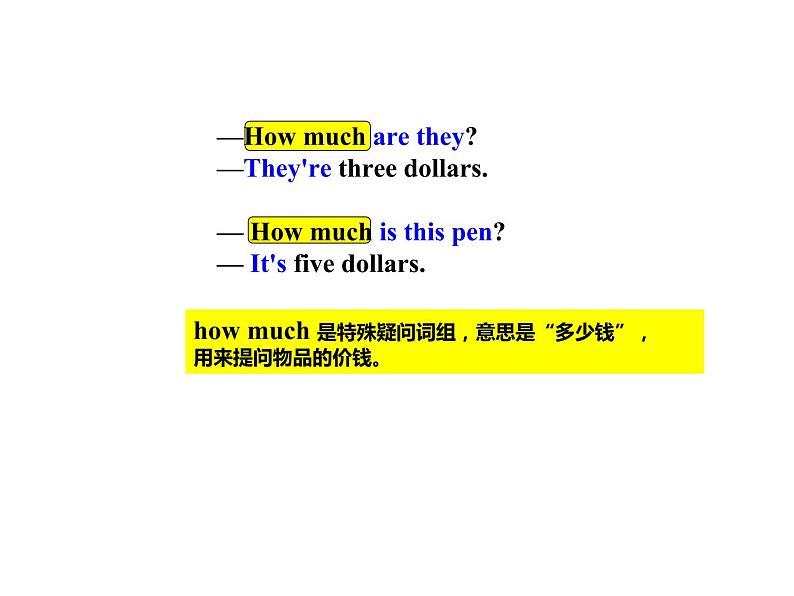 六年级下册英语课件-Unit4-Lesson 19 Buying Gifts 冀教版(三起)(共15张PPT)07