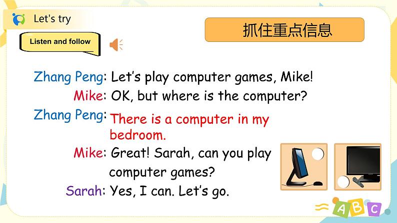 Unit5《there is a big bed》第一课时PALet‘s try~Let’s talk教学课件第7页