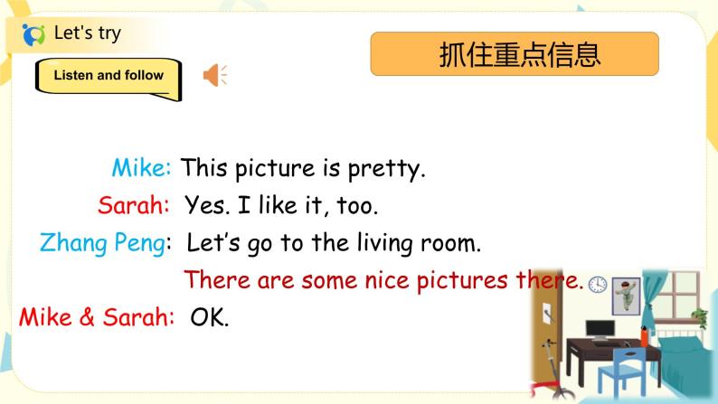 Unit5《there is a big bed》第四课时PB Let's try~Let's talk教学课件+教案+素材07