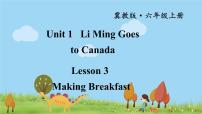 小学英语冀教版 (三年级起点)六年级上册lesson3 Making Breakfast教案配套ppt课件