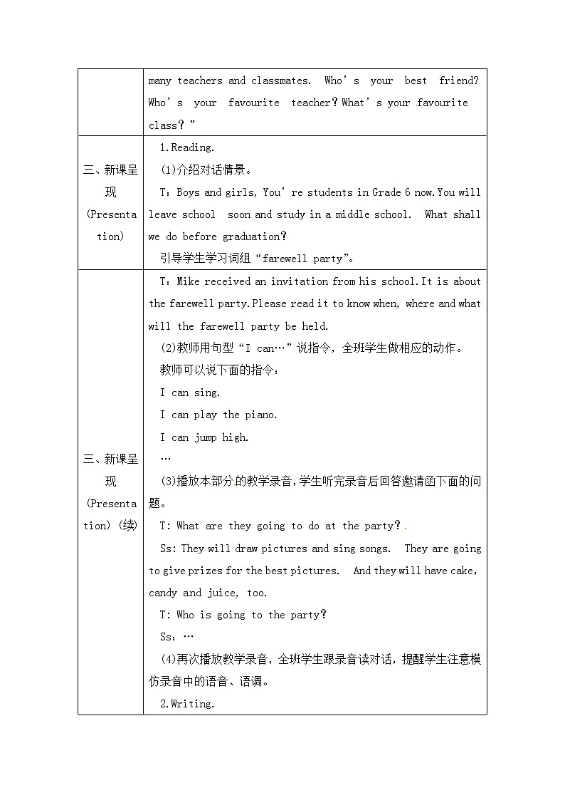 六年级下册英语教案-Recycle-The Fourth Period 人教PEP版第2页