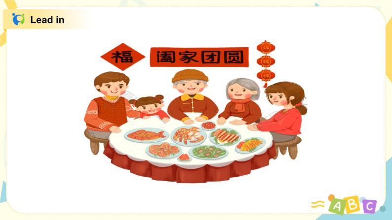 Module 10 Unit 1 We have a big family dinner.课件PPT+教案08