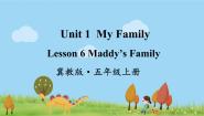英语五年级上册unit 1 My familyLesson 6 Maddy's Famliy教案配套课件ppt