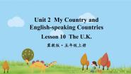 小学Lesson 10 The U.K.教学课件ppt