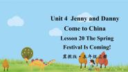 2021学年Unit 4 Jenny and Danny Come to ChinaLesson 20 The Spring Festival Is Coming!授课课件ppt