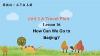 冀教版 (三年级起点)五年级上册Lesson 16 How Can We Go To Beijing?教学ppt课件