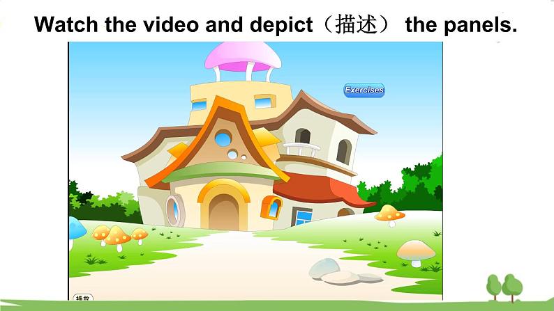 冀教4年級英語上冊 Unit 2 Lesson 12 PPT课件07