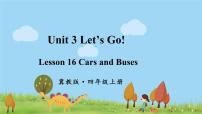 小学英语冀教版 (三年级起点)四年级上册Lesson 16 cars and Buses课文内容ppt课件
