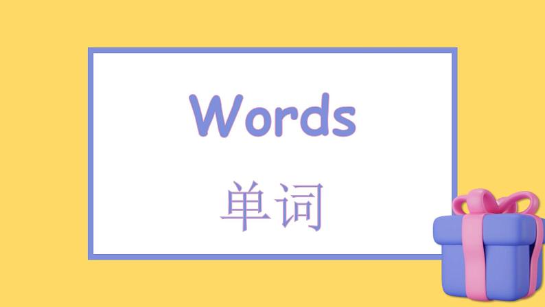 儿童节Children 's Day课件模板第2页