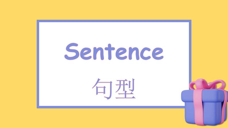 儿童节Children 's Day课件模板第4页