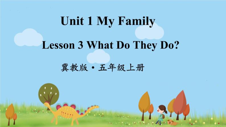 冀教5年級英語上冊 Unit 1  Lesson 3 PPT课件01
