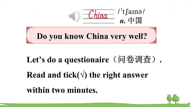 冀教5年級英語上冊 Unit 2 Lesson 7 PPT课件03