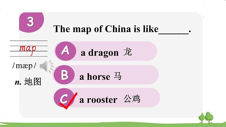 冀教5年級英語上冊 Unit 2 Lesson 7 PPT课件06
