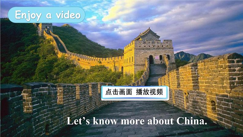 冀教5年級英語上冊 Unit 2 Lesson 7 PPT课件08