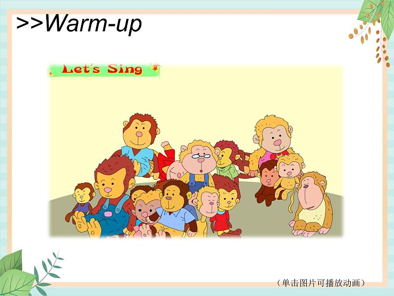 北师大三起四上英语 Unit 2Lesson2_How_much_are_they?教学课件第2页